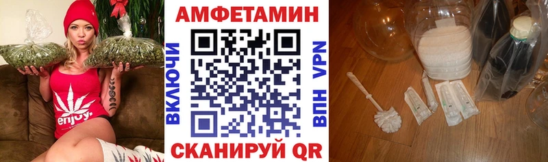 МЕГА ссылка  купить наркотик  Нижняя Салда  Amphetamine VHQ 
