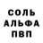 Кетамин VHQ Dias Berikbaev