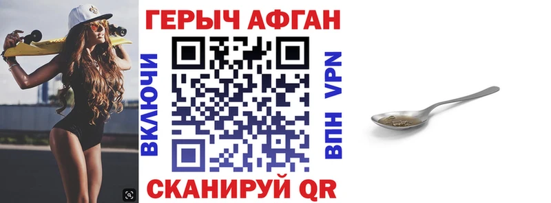 ГЕРОИН хмурый  магазин продажи   Нижняя Салда 