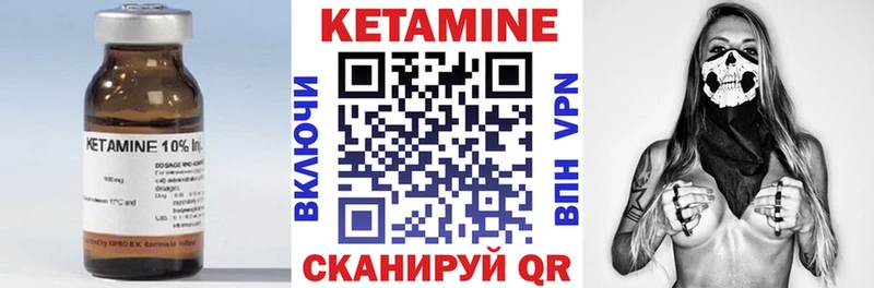 Кетамин ketamine  Нижняя Салда 