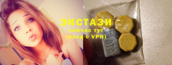 гидра Абдулино
