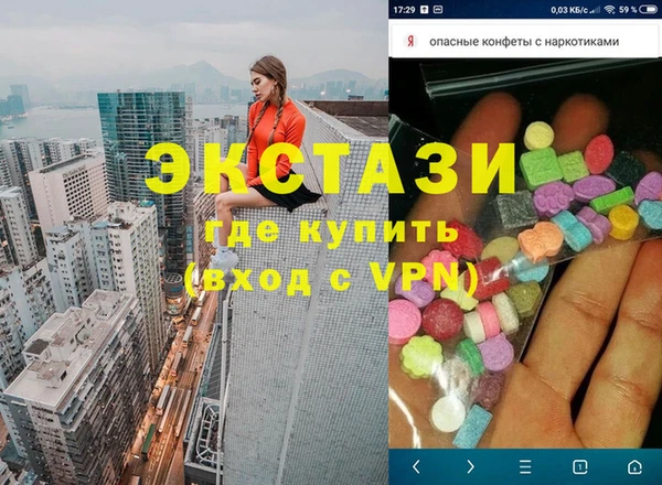 круглые Абинск