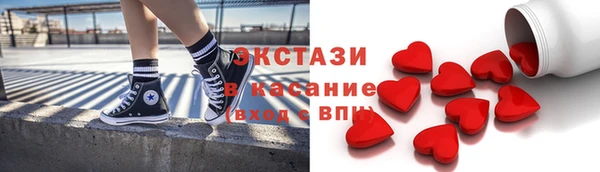 спайс Алексин