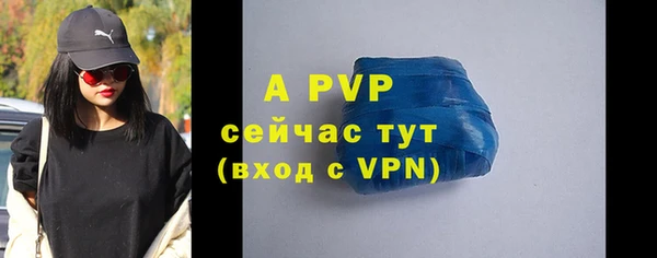 круглые Абинск