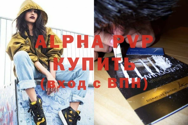 амф Алексеевка