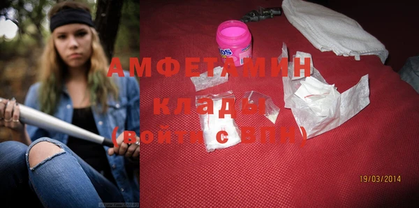mdma Пестово