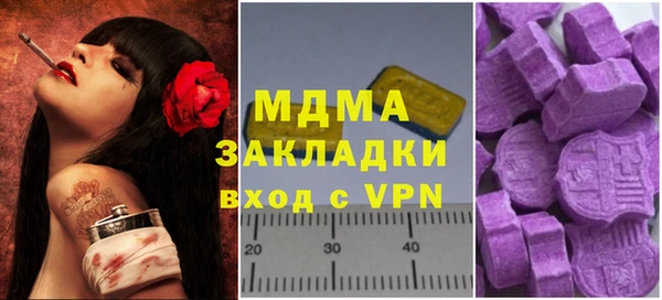 круглые Абинск