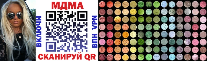 MDMA crystal Нижняя Салда