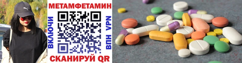 Метамфетамин кристалл Нижняя Салда