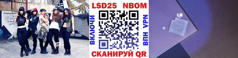 darknet наркотические препараты  дарнет шоп  Нижняя Салда  Марки N-bome 1,8мг 