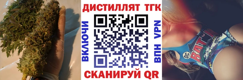 ТГК жижа Нижняя Салда