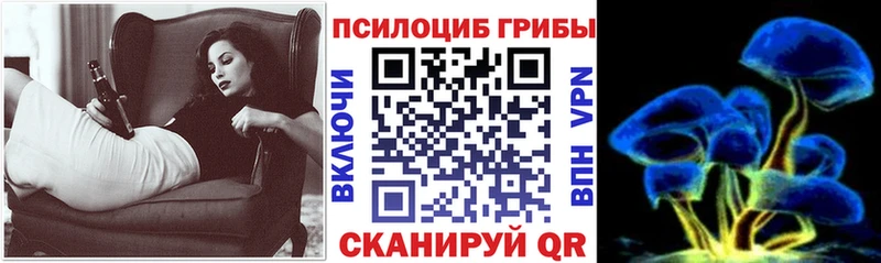 Псилоцибиновые грибы мухоморы  мориарти телеграм  Нижняя Салда  закладка 